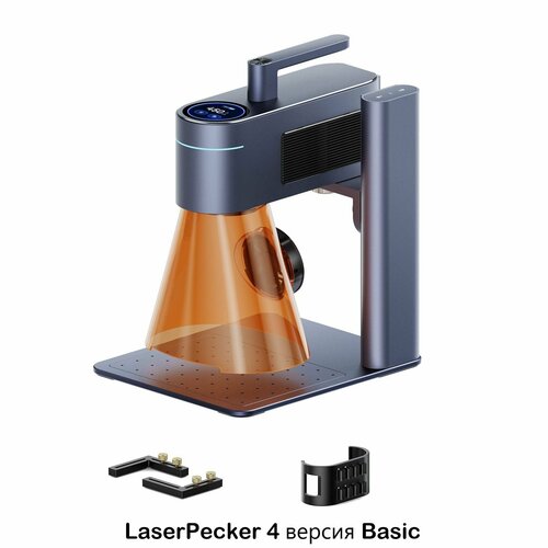 Станок для лазерной гравировки и маркировки LaserPecker 4 basic