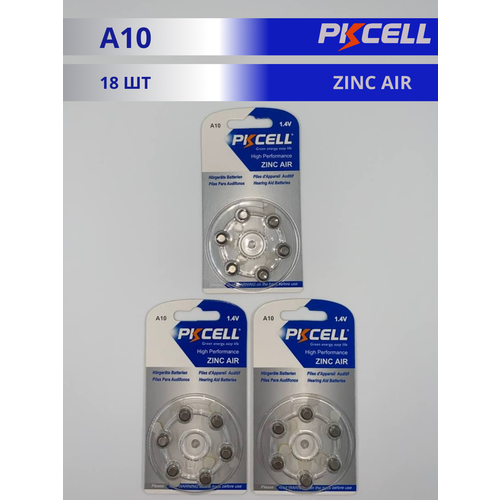 Батарейка PKCELL A10 для слуховых аппаратов (18 штук)