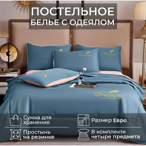 Комплект постельного белья CANDIES евро с одеялом и простыней на резинке CAN-18 голубой, размер евростандарт