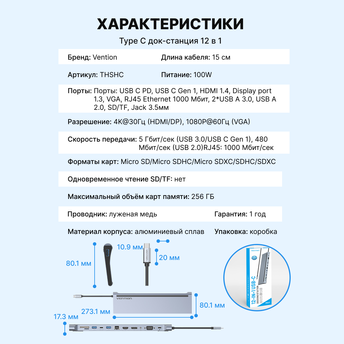 Концентратор Vention - фото №8