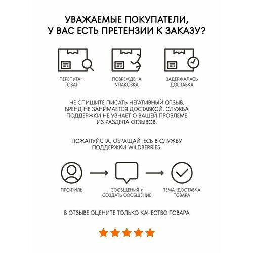 Магнит Разноцветная бабочка 8,5х9,5 см