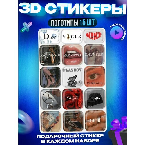 3д стикеры 3d наклейки на телефон