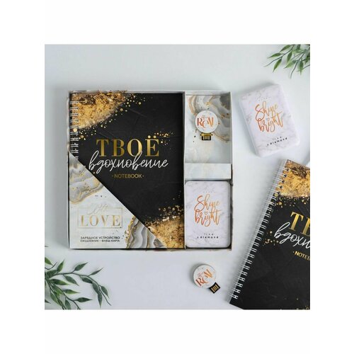 Набор флеш-карта ежедневник внешний аккумулятор 5000 mAh Вдо 288400₽