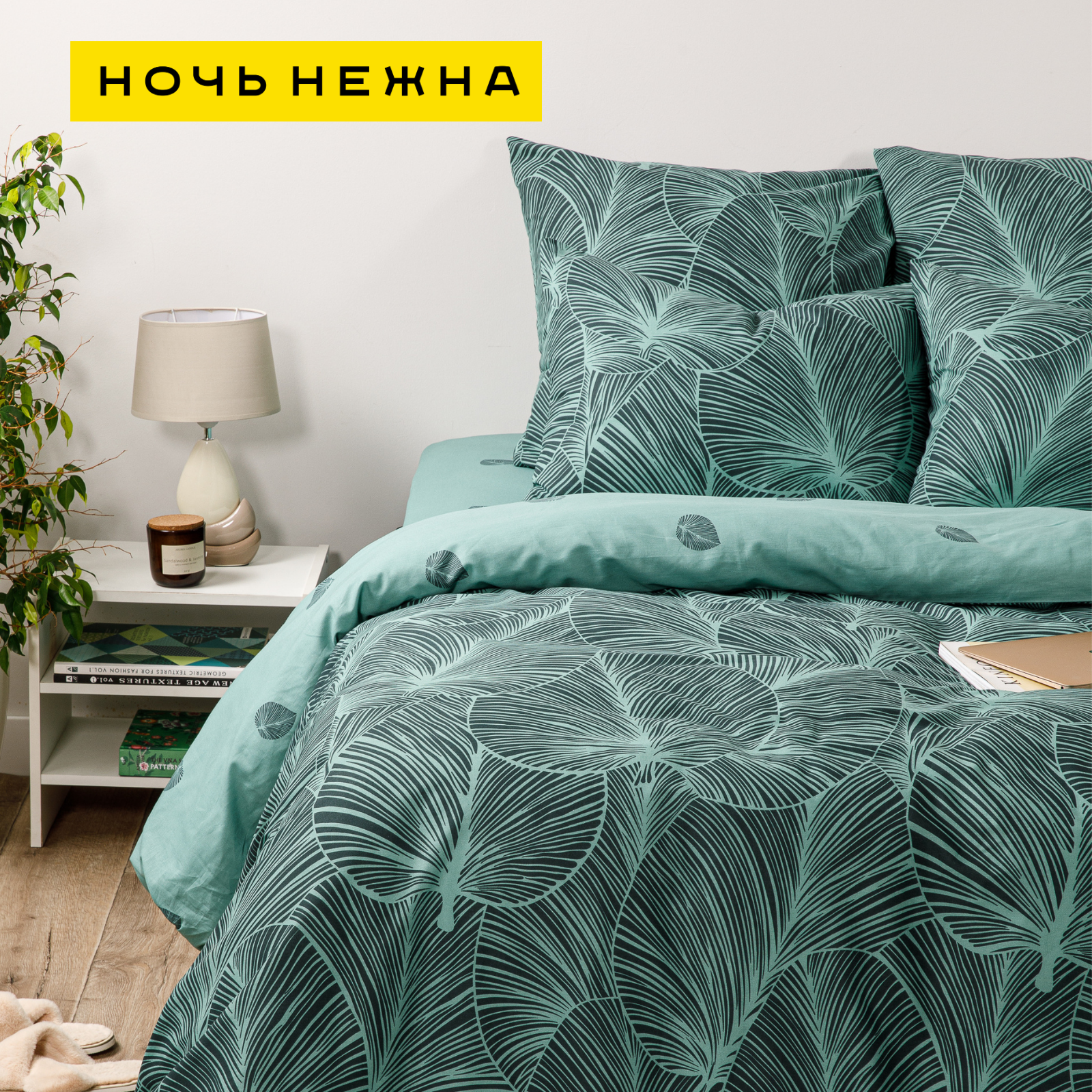 фото Постельное белье Ночь Нежна Одри, поплин, 100% хлопок