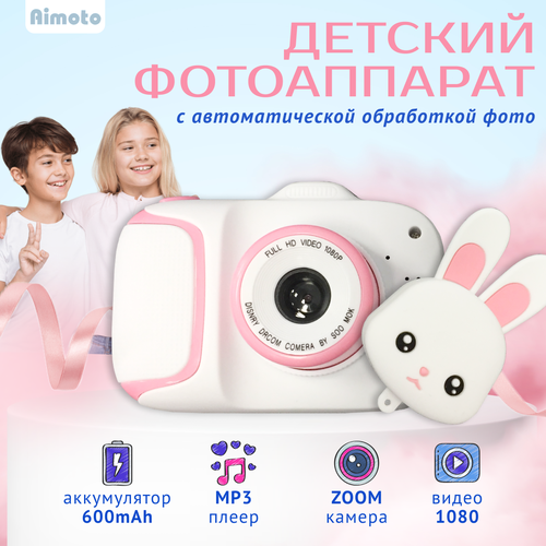 фотоаппарат детский x2 розовый Детский фотоаппарат Aimoto Foto Зая, Розовый