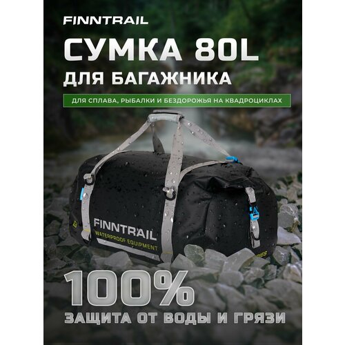 фото Сумка спортивная finntrail 1721black_n, 80 л, 30х30х61 см, черный