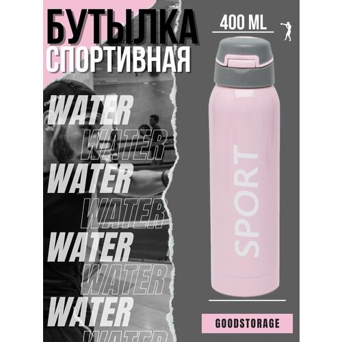 фото Спортивная бутылка sport для воды термос, розовая goodstorage