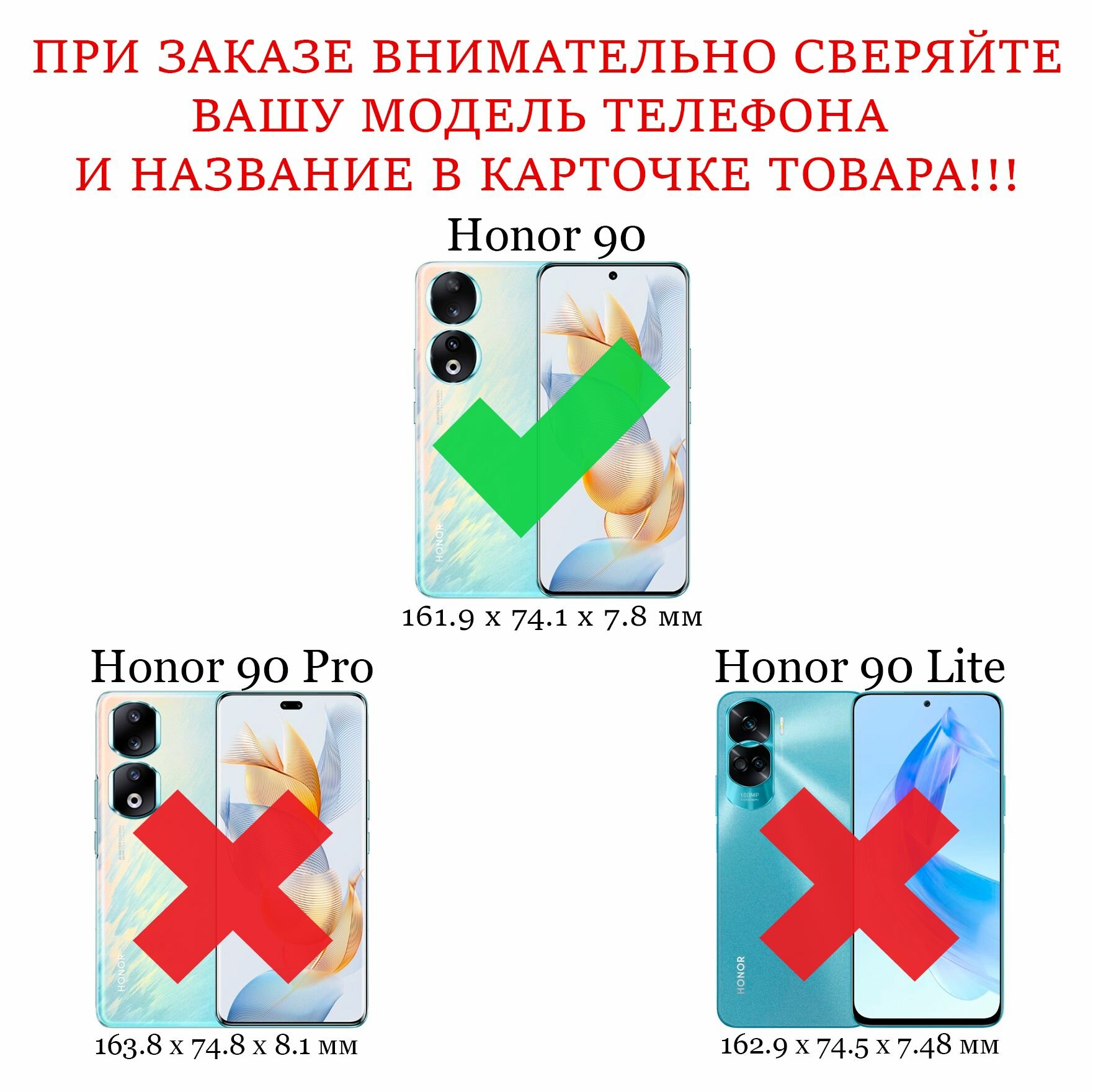 Чехол противоударный для Honor 90 / Хонор 90 с защитой камеры armors (Черный) — фото 1