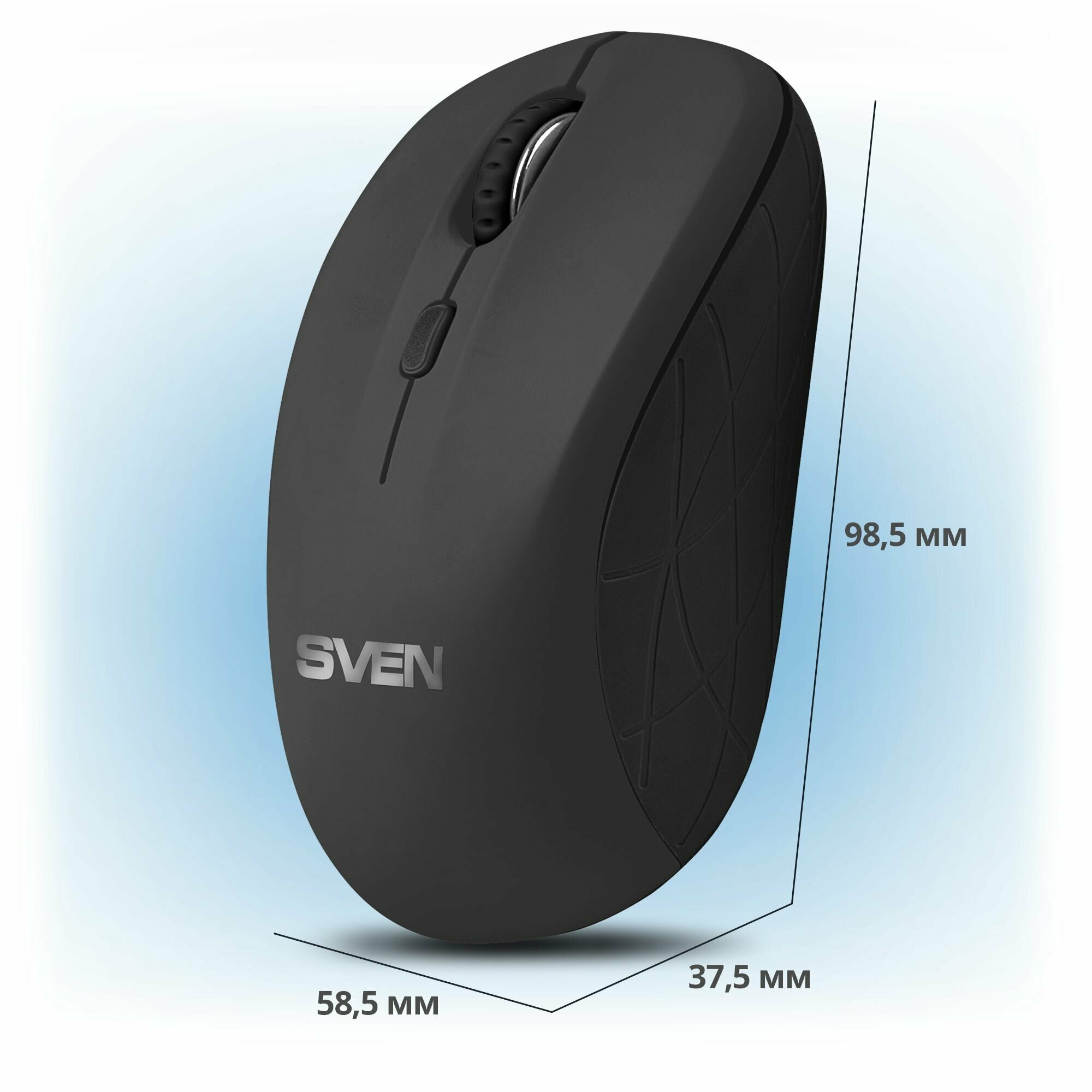 Мышь беспроводная компьютерная оптическая SVEN RX-230W / 800-1600 DPI / Soft Touch