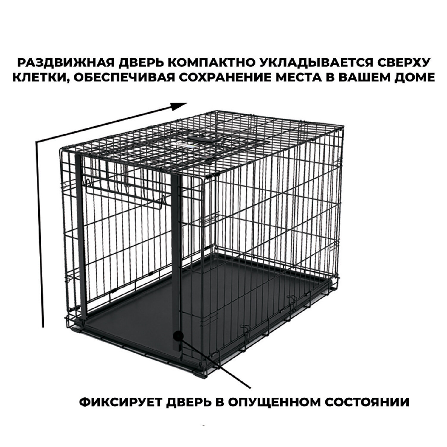 MidWest Клетка для собак Ovation с торцевой вертикально-откидной дверью,черный,79*49*55см - фото №8
