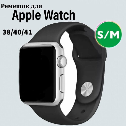 силиконовый ремешок на apple watch 1 9 se 38 40 41 мм спортивный браслет на смарт часы эпл вотч 1 2 3 4 5 6 7 8 9 и се голубой Силиконовый ремешок для Apple Watch 38 40 41 mm, черный