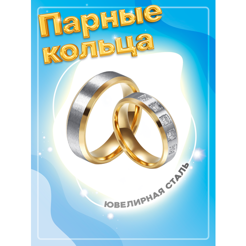 фото Кольцо обручальное 4love4you, размер 21, золотой, серебряный