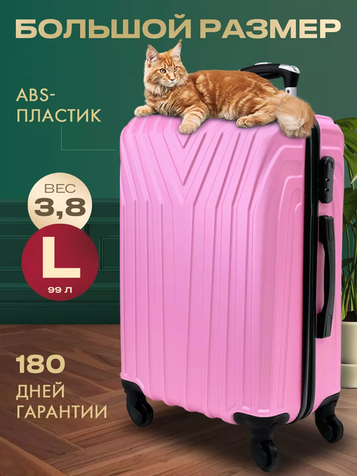 Чемодан MYxBAG, розовый