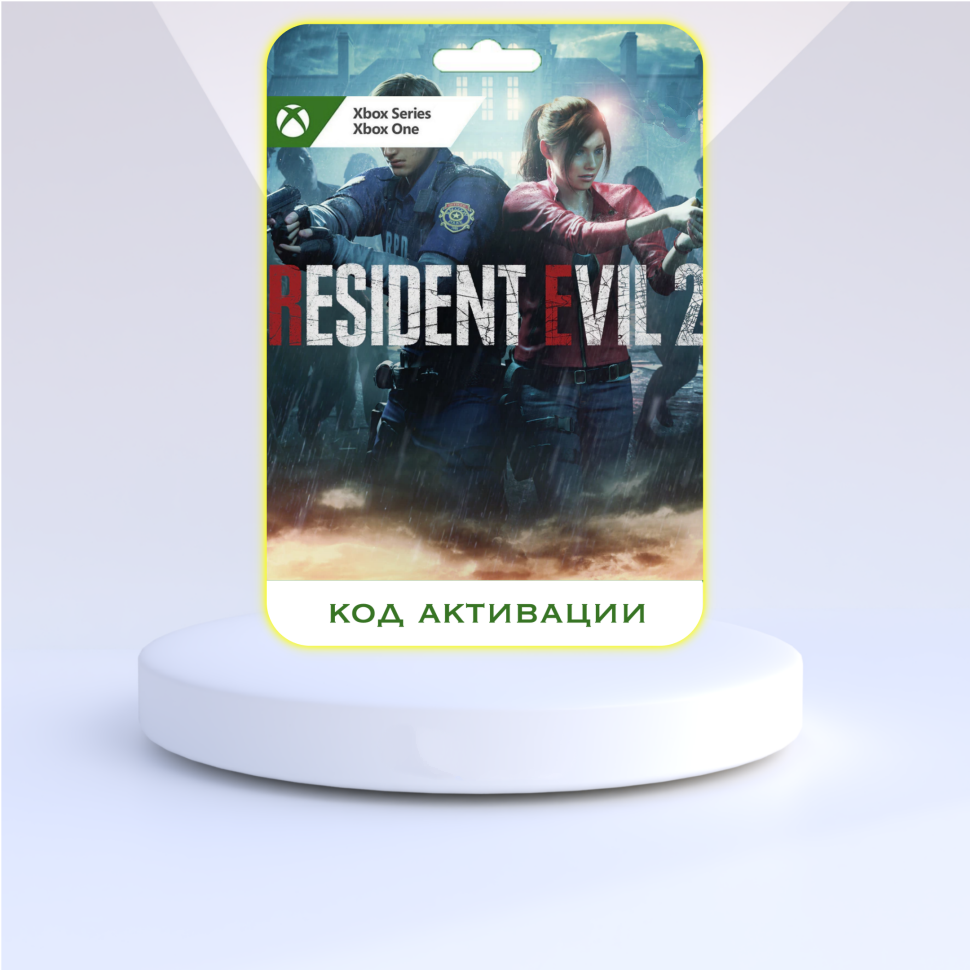 Игра Resident Evil 2 Xbox (Цифровая версия, регион активации - Аргентина)