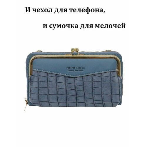 фото Сумка клатч , голубой maxishop