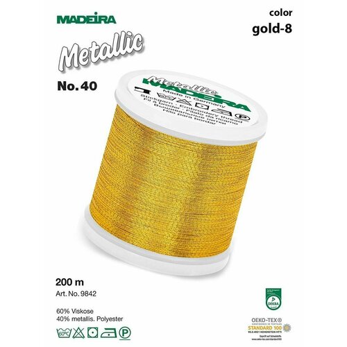 Нитки для вышивки Metallic №40, 200 метров - Brilliant gold-8