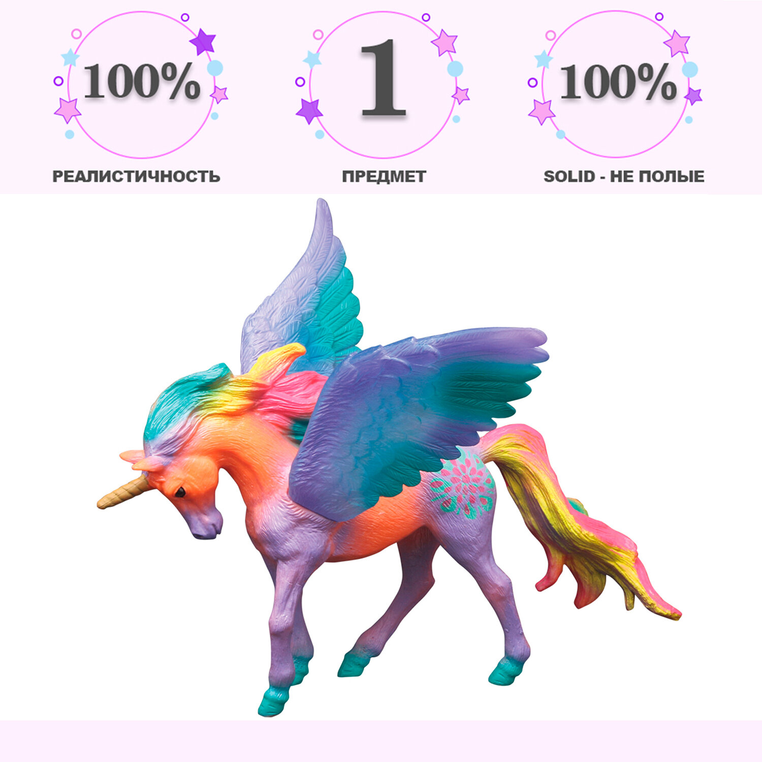 фото Единорог с крыльями