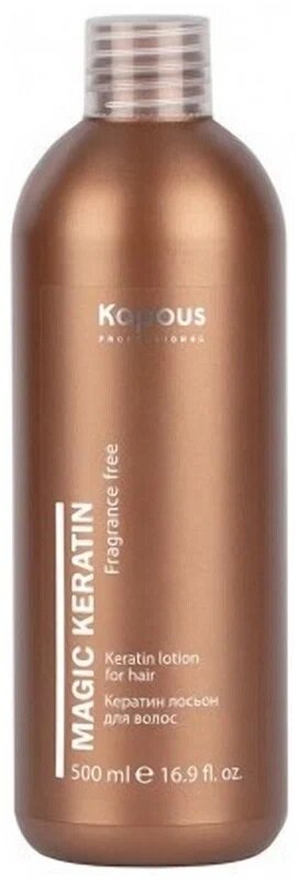 Лосьон KAPOUS Кератиновый для волос серии Magic Keratin 500 мл