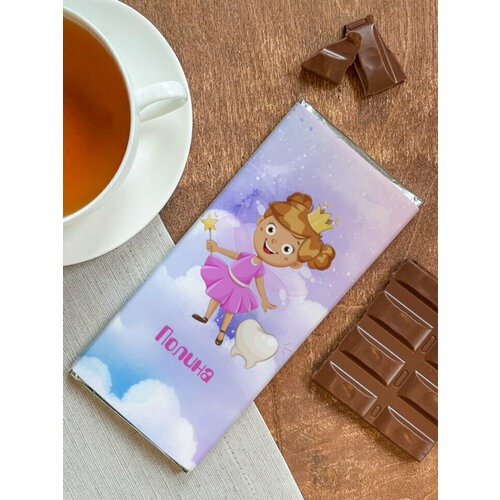 Шоколад Зубная фея Полина шоколад зубная фея камиллочка