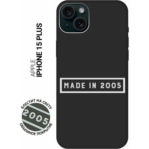 Силиконовый чехол на Apple iPhone 15 Plus / Эпл Айфон 15 Плюс с рисунком 2005 W Soft Touch черный силиконовый чехол на apple iphone 15 plus эпл айфон 15 плюс с рисунком infinity w soft touch черный