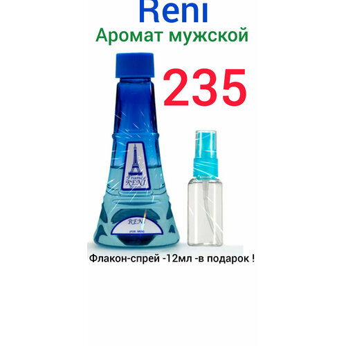 Наливная парфюмерия RENI 235, объем 100мл лесной орех кедровый бор обжаренный 100 г