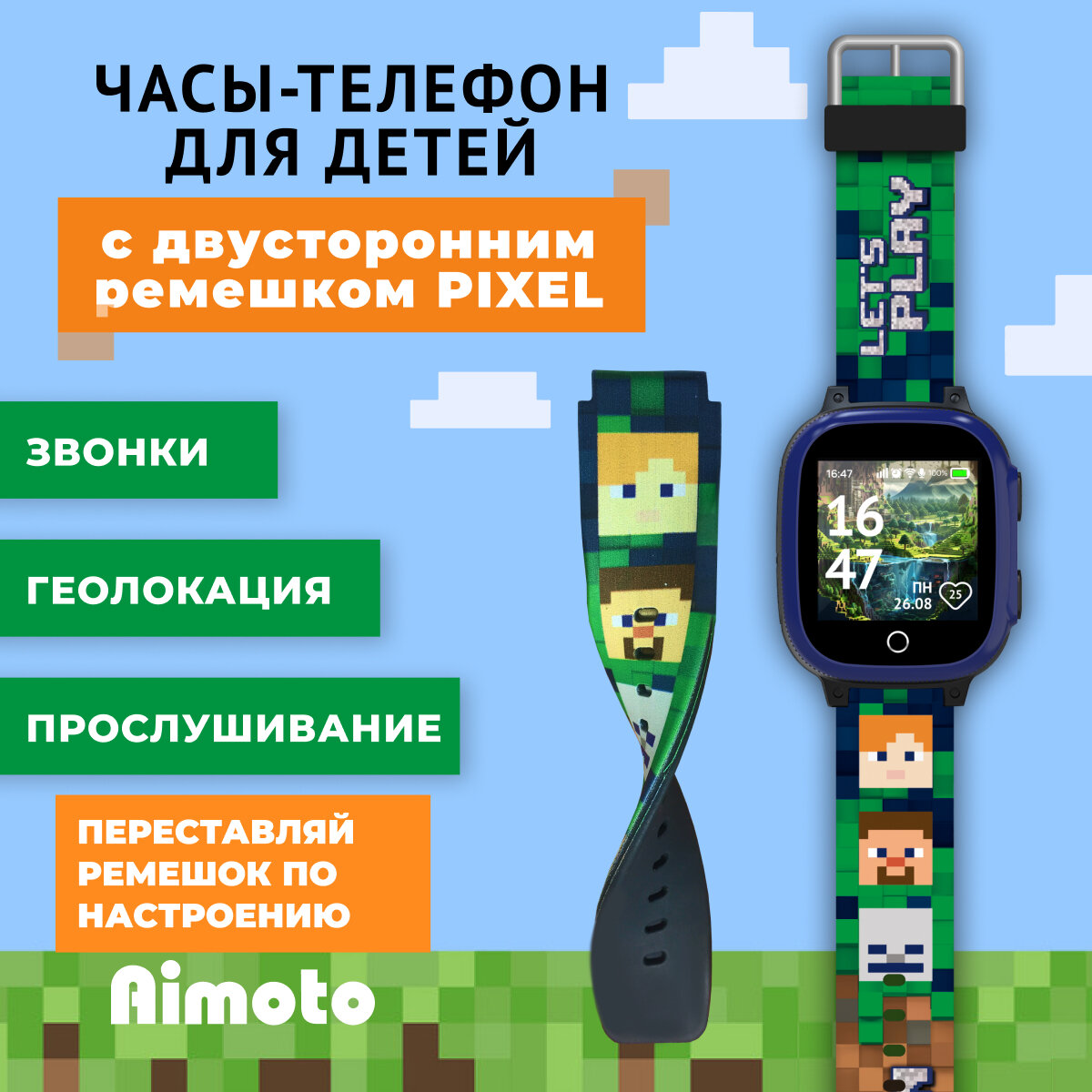 фото Умные детские смарт часы Aimoto Lite v.Anime, Черный