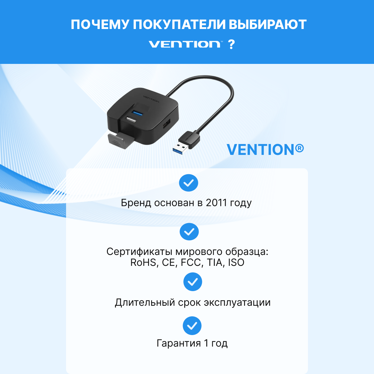 USB-концентратор Vention - фото №8