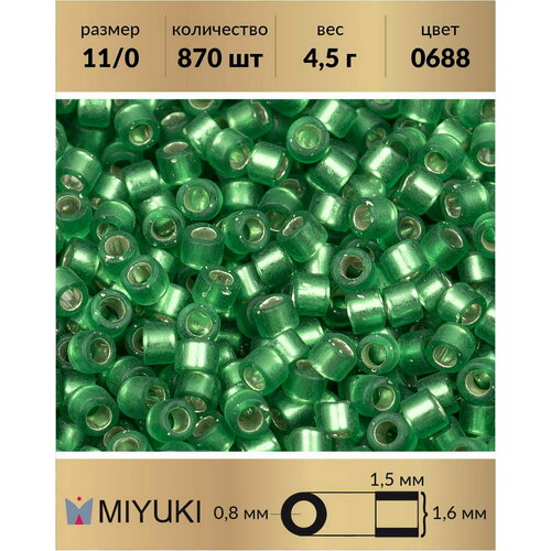 Бисер Miyuki Delica, цилиндрический, размер 11/0, цвет: Внутреннее серебрение полуматовый зеленый (0688), 4,5 грамм