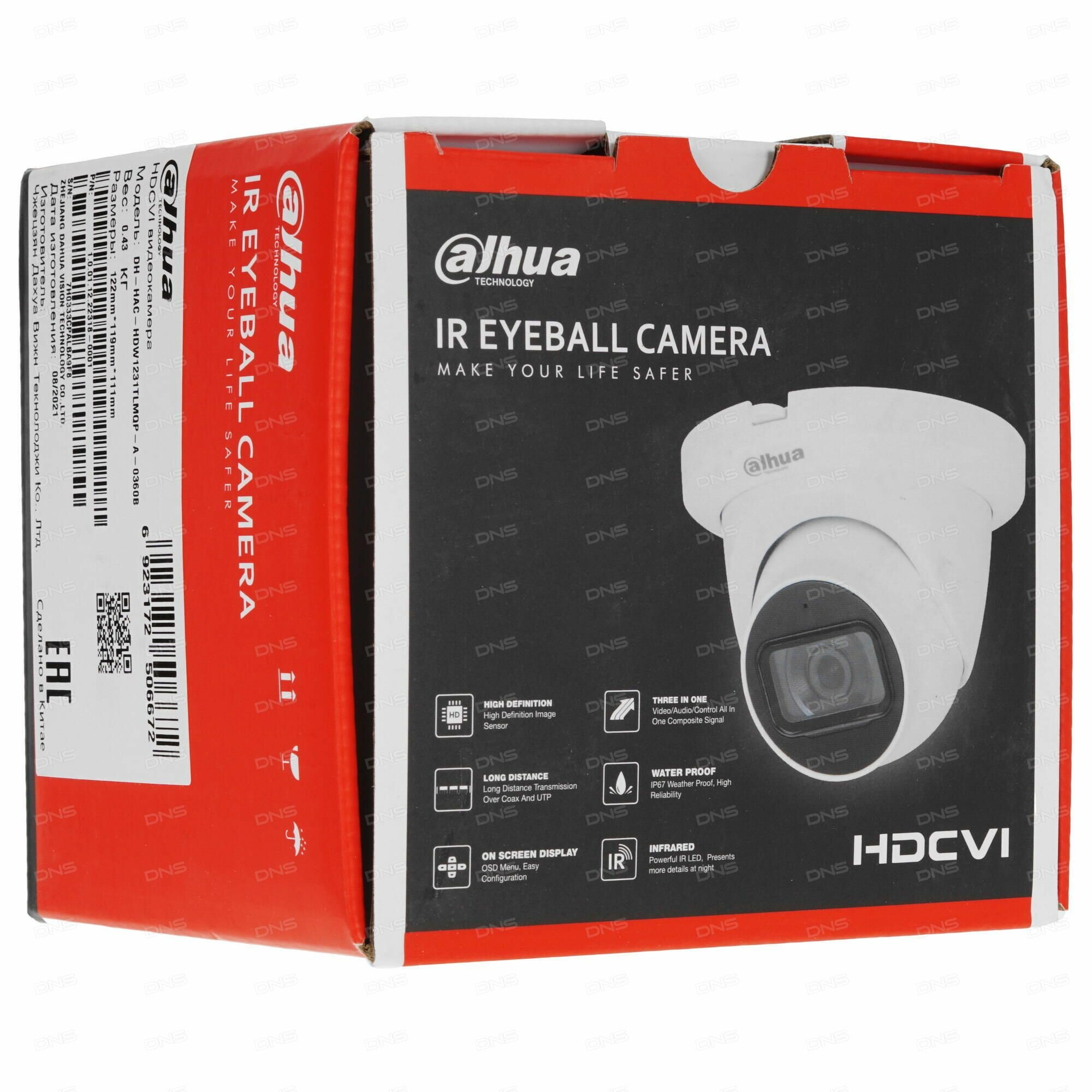 Камера видеонаблюдения Dahua DH-HAC-HDW1231TLMQP-A-0360B - фото №17