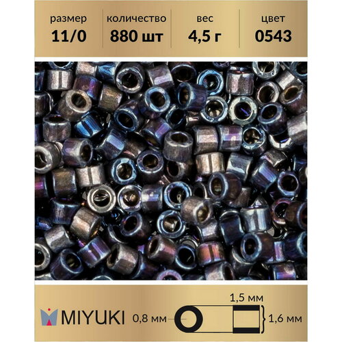 Бисер Miyuki Delica, цилиндрический, размер 11/0, цвет: Палладий/фиолетовый/золотой ирис (0543), 4,5 грамм
