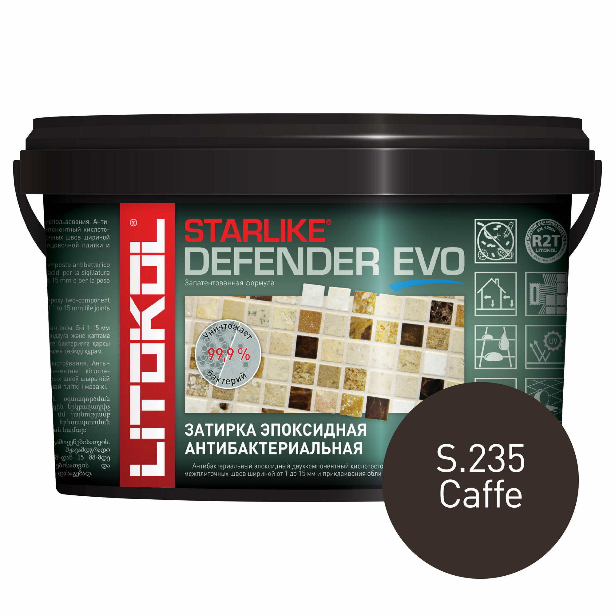 Затирка Litokol Defender Evo, 1 кг, S.235 caffe