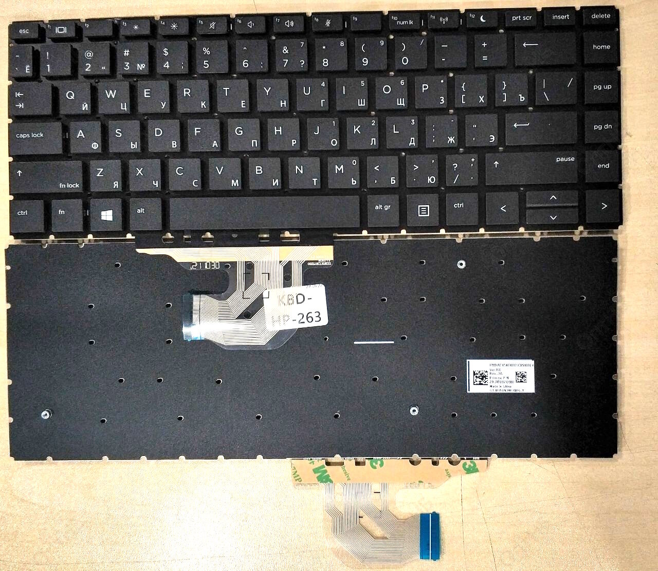 Клавиатура для ноутбука HP ProBook 440 G6 445 G6 440 G7 445 G7 чёрная без рамки