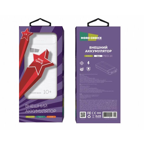 Внешний аккумулятор More Choice PB33-10 10000mAh 2USB 21A LED-фонарик White 121000₽