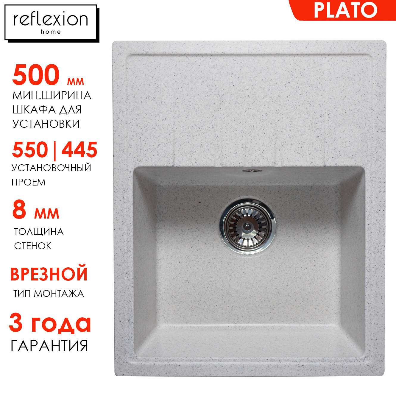 Кухонная мойка c крылом 570х460мм Reflexion Plato RX1457TN, олово - фотография № 3