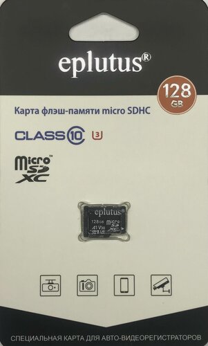 Изображение товара Карта памяти Eplutus micro SDHC 128 GB, CLASS10, A1V30, для видеорегистраторов