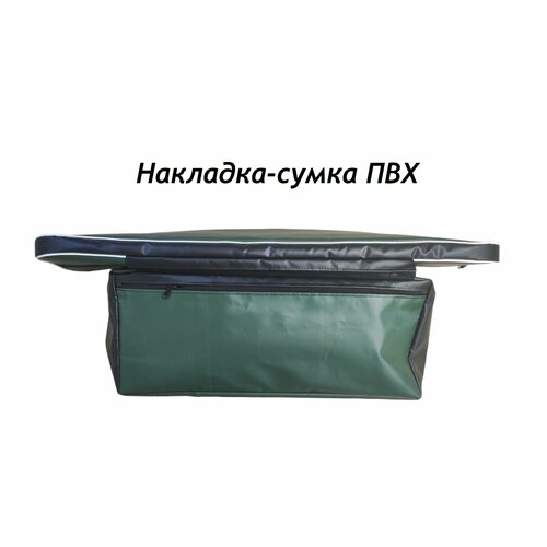 фото Накладка-сумка для лодочной скамейки 110*25 пвх avega