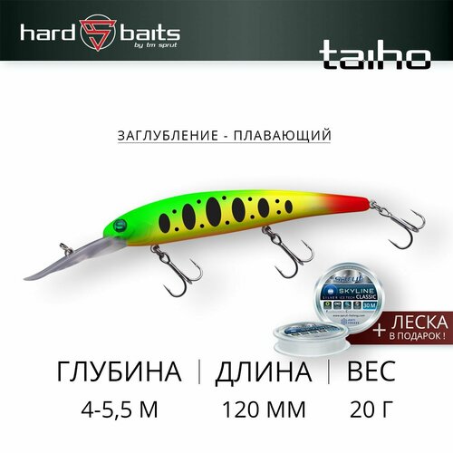 Воблер Sprut Taiho D 120F (Floating/120mm/20g/4-5,5m/PPJ1)
