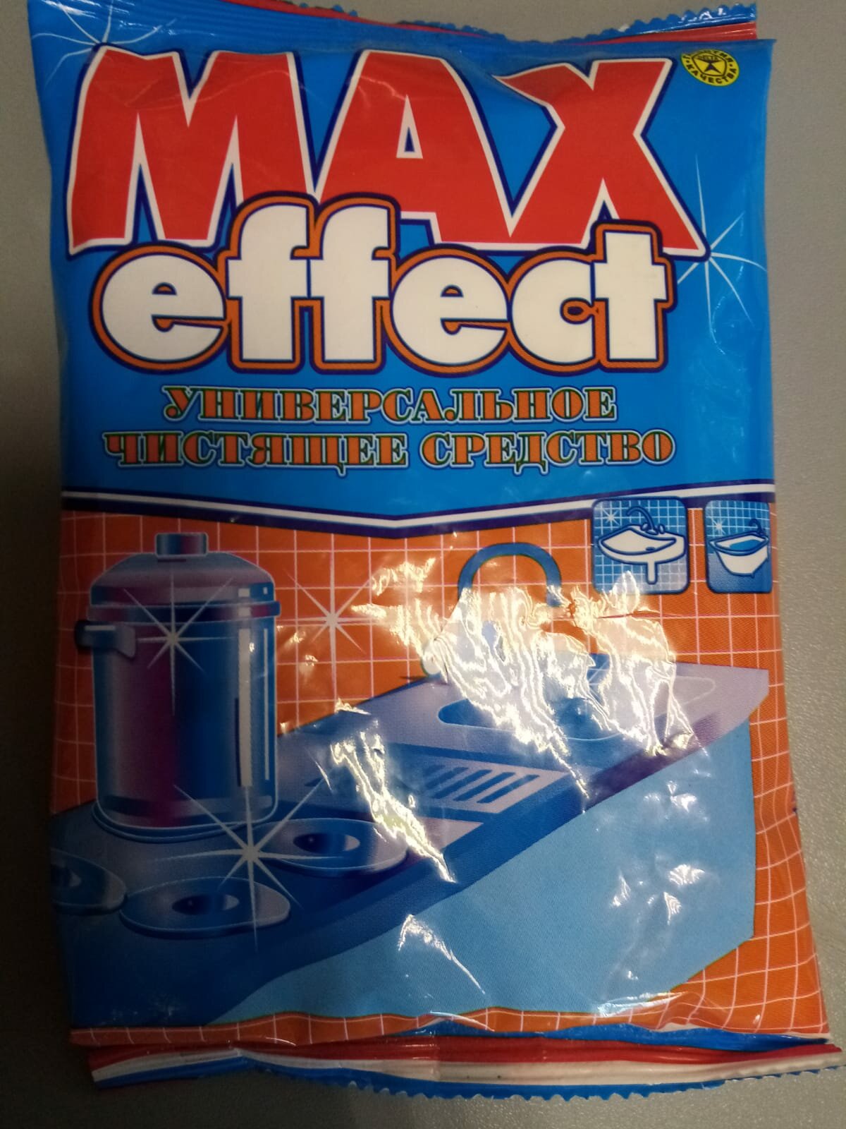 Чистящее средство MAX Effect 500 гр