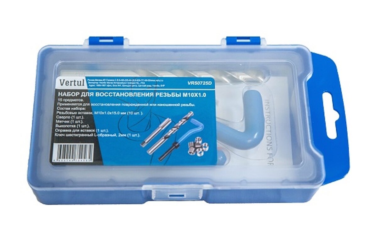 Набор для восстановления резьбы M10*1.0 Vertul VR50725D — фото 1