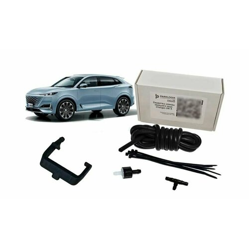 Омыватель камеры переднего вида CHANGAN UNI-K 4190₽