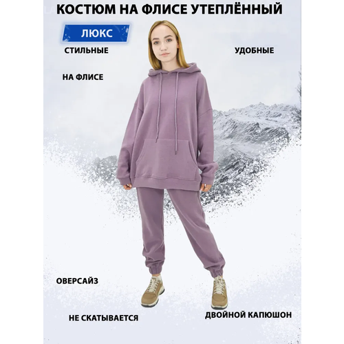 фото Костюм tango plus, размер l, лиловый, пыльная роза