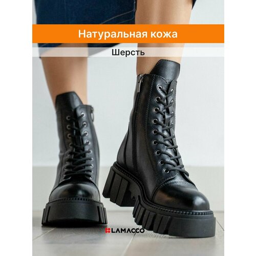 ботинки берцы lamacco размер 38 черный Ботинки берцы LAMACCO, размер 38, черный