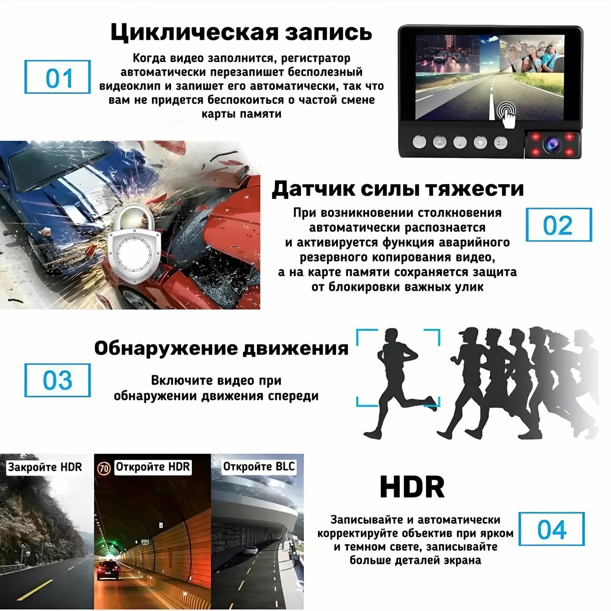 Видеорегистратор с 3 камерами сенсорным 4" экраном и WDR ночным видением FULL HD 1920х1080 — фото 4