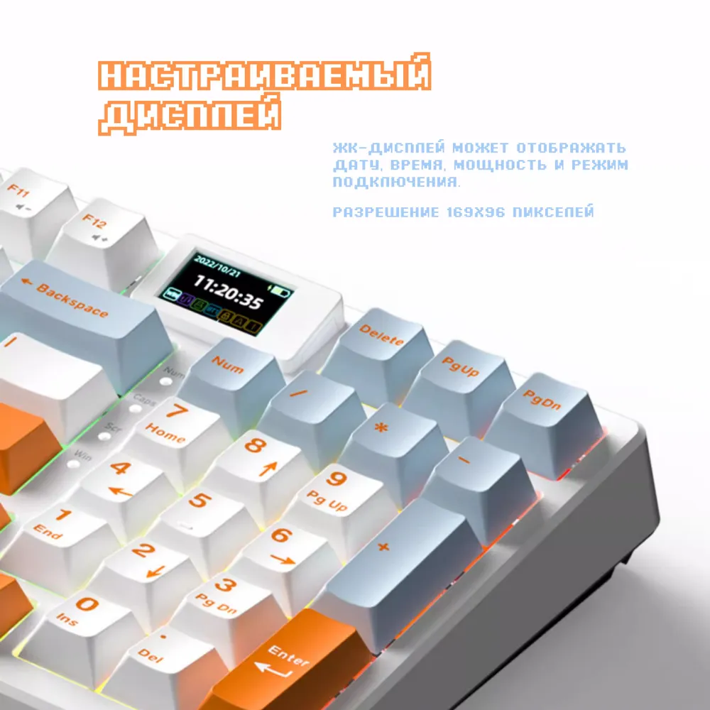Механическая клавиатура Monka 3098, White and Orange, 98%, Беспроводная, Gasket, RGB — фото 6