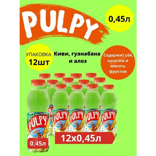 Сокосодержащий напиток Добрый Pulpy / Добрый Палпи