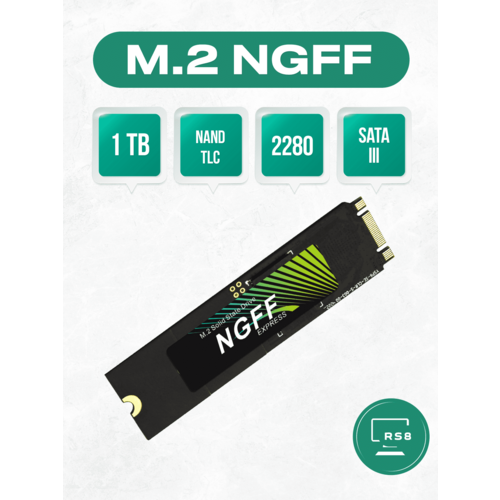 Твердотельный накопитель CeaMere 1TB M2 NGFF SATA 2280 870000₽