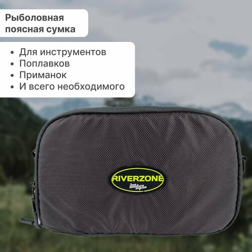 сумка riverzone tackle bag medium water push 4 boxes Сумка Riverzone Waist bag medium jacquard поясная