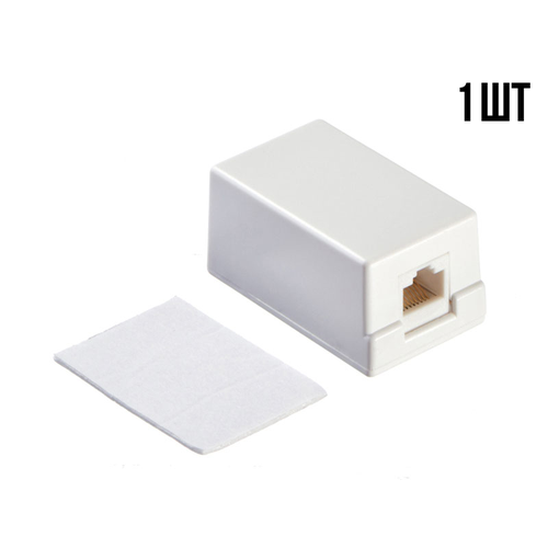 Розетка компьютерная внешняя 1 порт RJ45, неэкранированная, cat.5е, 110/Krone, BC (чистая медь), белая, 1 шт.