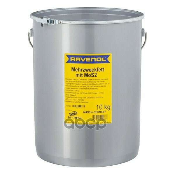 Смазка Mehrzweckfett M.mos 2 (10Кг) Ravenol арт. 1340103-010-03-000