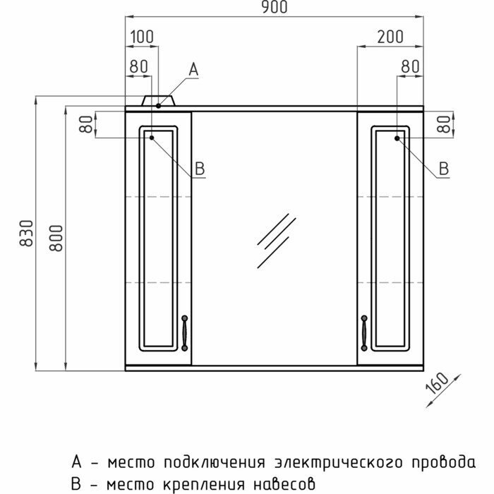 Зеркало-шкаф Style line Олеандр-2 Люкс 90 с подсветкой, белый (ЛС-00000242)